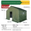 Yishunda Heavy-Duty Oxford Cloth Tent