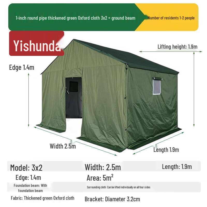 Yishunda Heavy-Duty Oxford Cloth Tent