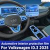 Para VOLKSWAGEN ID.3 2025 Panel Salpicadero Navegación Interior Automotriz Película Protectora TPU Anti-Arañazos