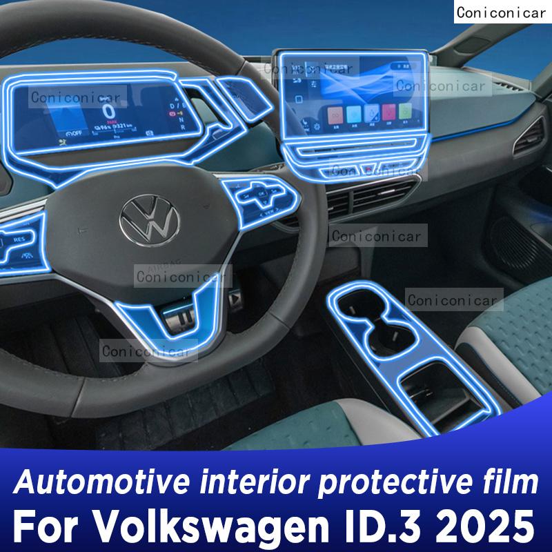 Para VOLKSWAGEN ID.3 2025 Panel Salpicadero Navegación Interior Automotriz Película Protectora TPU Anti-Arañazos
