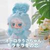 TOP TOY x Yooki "Hokkori Rabbit" Plüsch-Anhänger Serie (1 Stück) Gachapon Blind Box Figur Plastikmodell Premium Weichvinyl Spielzeug Geburtstagsgeschenk Original