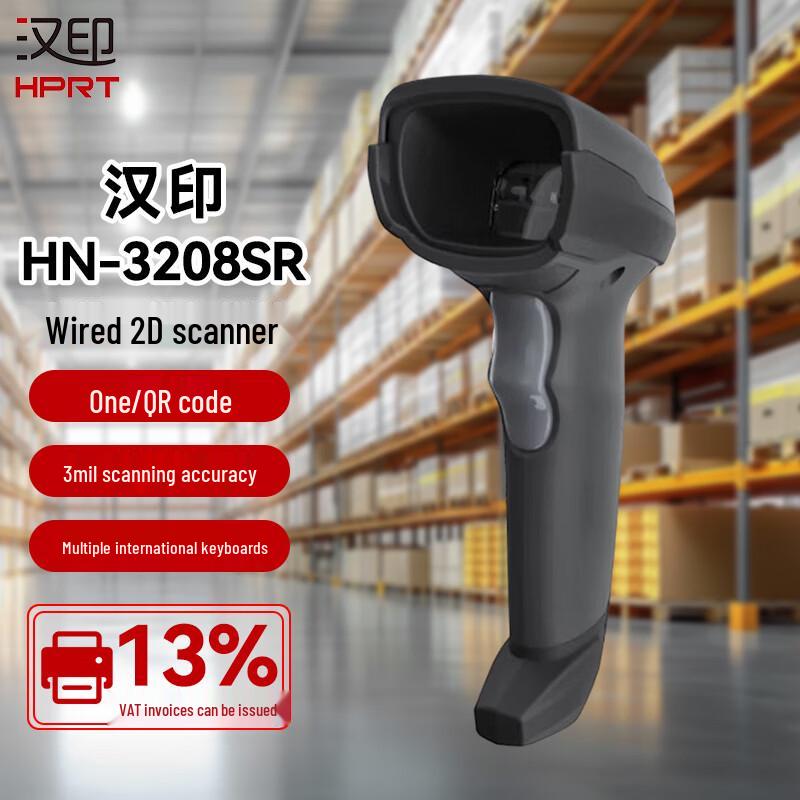 HPRT HN-3208SR Handheld Bluetooth Barcode Scanner