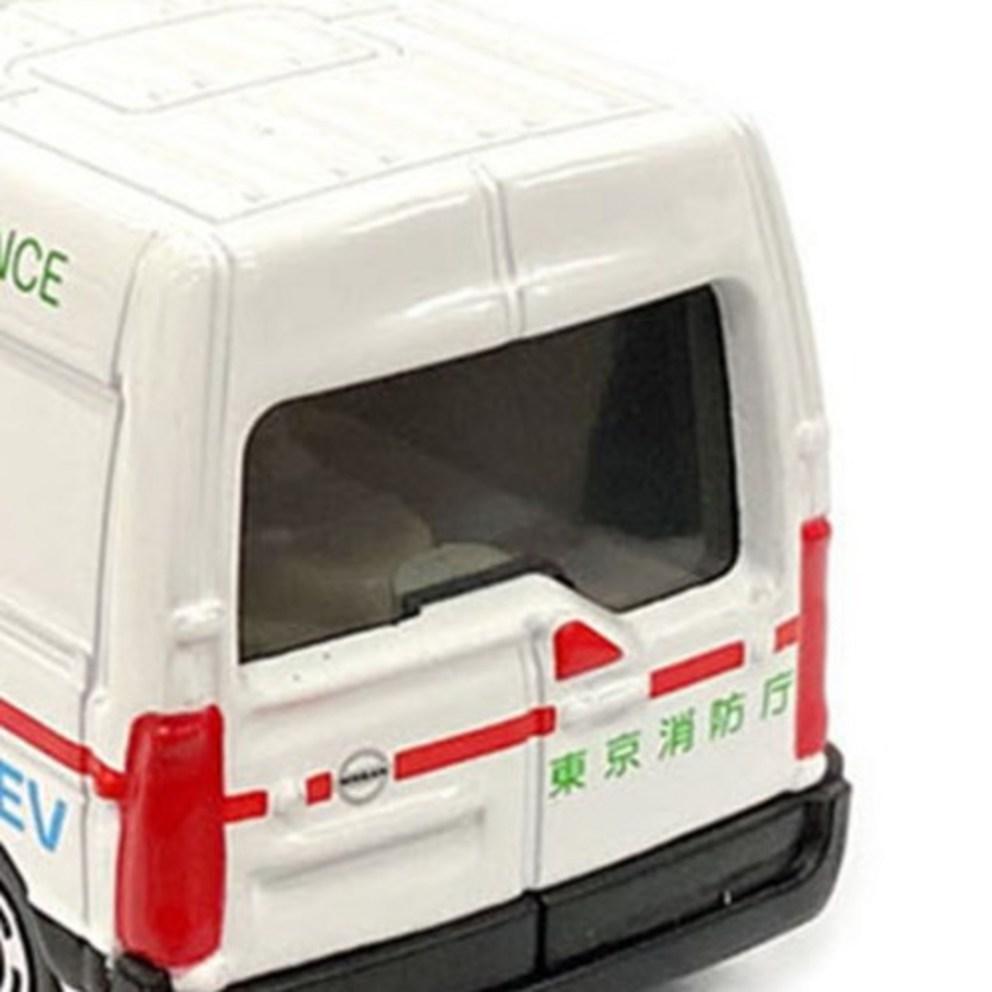 Tomica Nee. 44 Nissan NV400 EV Ambulance Diecast Speelgoedvoertuig