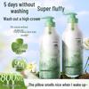 Amino Acid Fragrance Shampoo