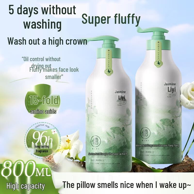 

RUYI Amino Acid Anti-Dandruff Shampoo