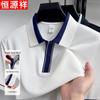 Hengyuanxiang Men's Business Casual Polo Shirt