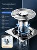 Upgraded New Model of Water-Floating Floor Drain Deodorizer for Bathroom, Inner Core for Sewer Pipes, Hair Filter, Anti-Odor Blockage