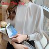 Satin Shirt Women Long Sleeve Pearl Embellished Elegant Office Wear For Spring 2026