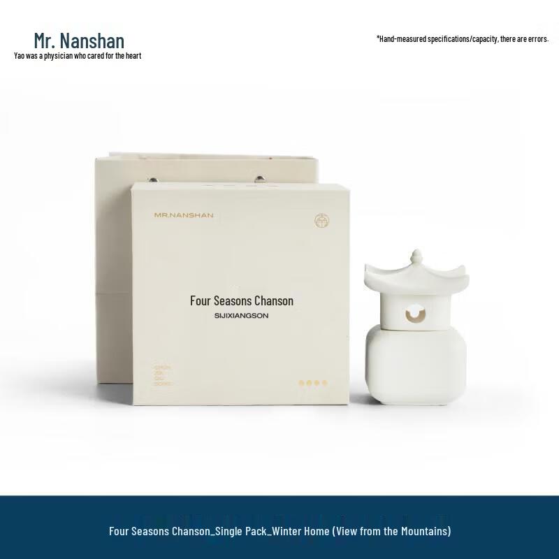 Nanshan Mr. Four Seasons Song Aromatherapy Candle