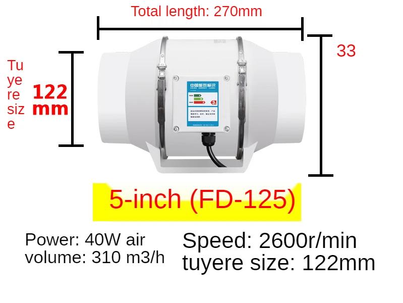 4''220V Mute Inline Duct Exhaust Fan Home Bathroom Ventilation Equipment Kitchen Wall Mounted Air Purifying Ventilation System