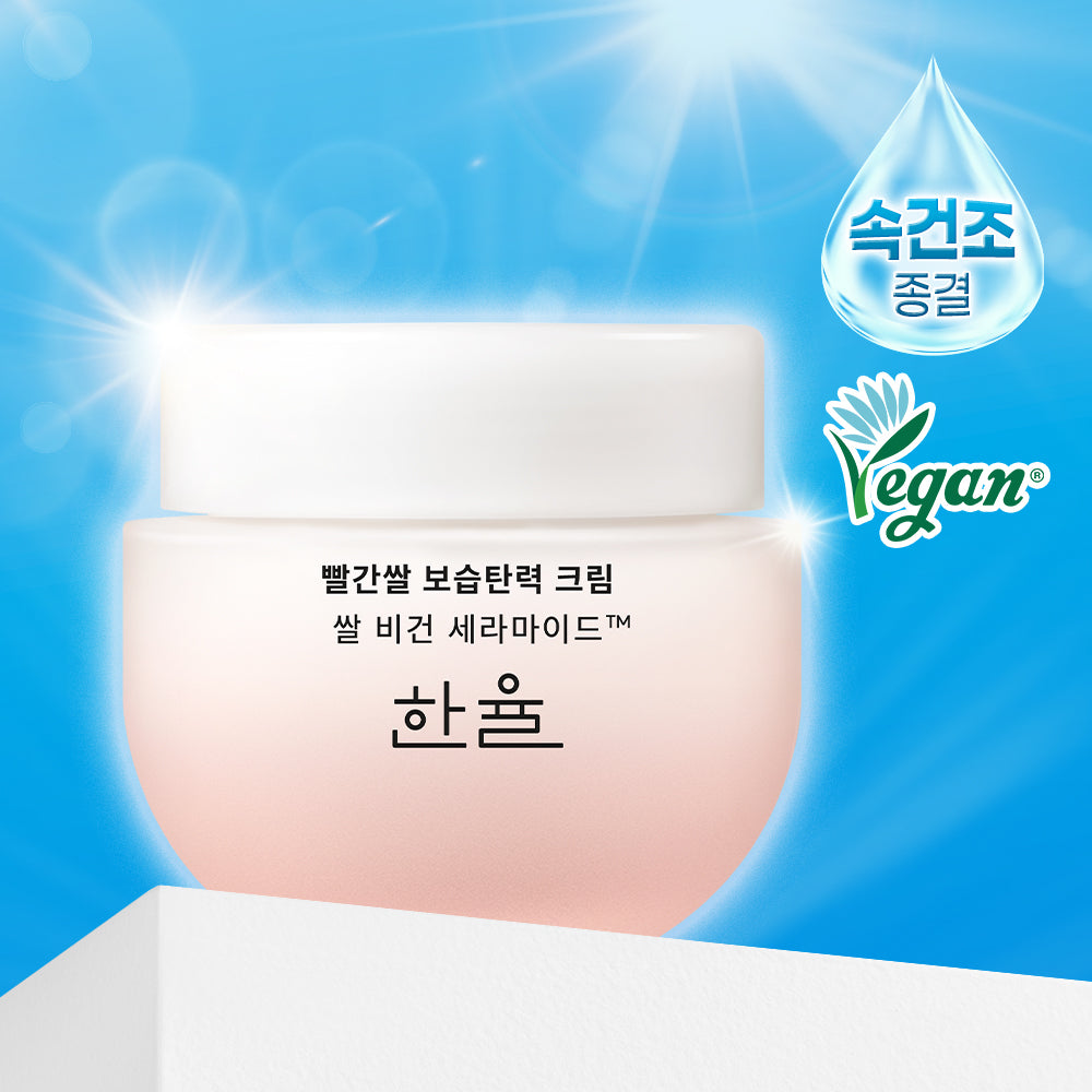 HANYUL Red Rice Moisture Firming Cream 55ml