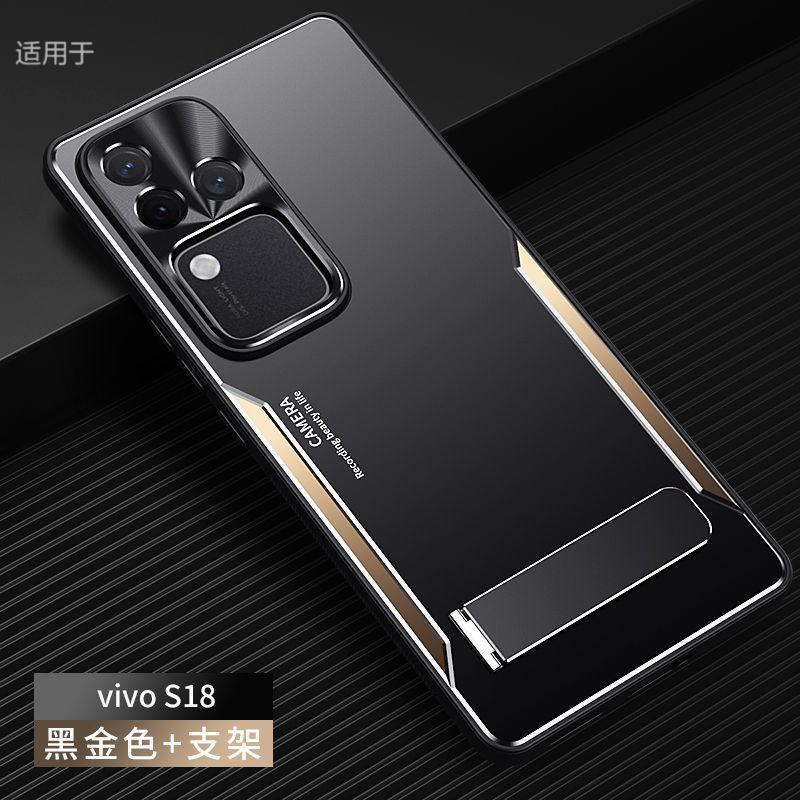 Applicable to vivoS11 mobile phone case, new Pro aluminum alloy matte anti-fingerprint, high-end all-inclusive anti-drop protective case, men