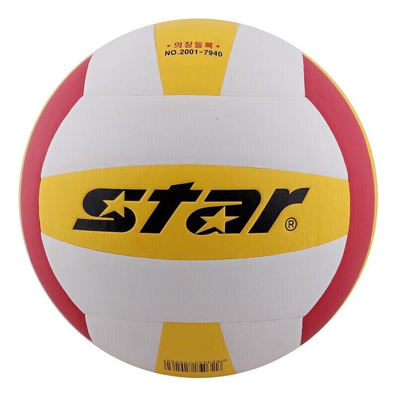 STAR VB4025-34 Soft Training Volleyball