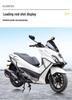 Haojue UFR150 Anti-collision Scooter Bumper Bars - Front & Rear Protection