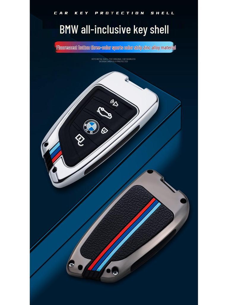 BMW Key Case Set for 3, 5, 7, 1 Series & X1/X3/X4/X5: 320li, 530 Protective Shell & Buckle