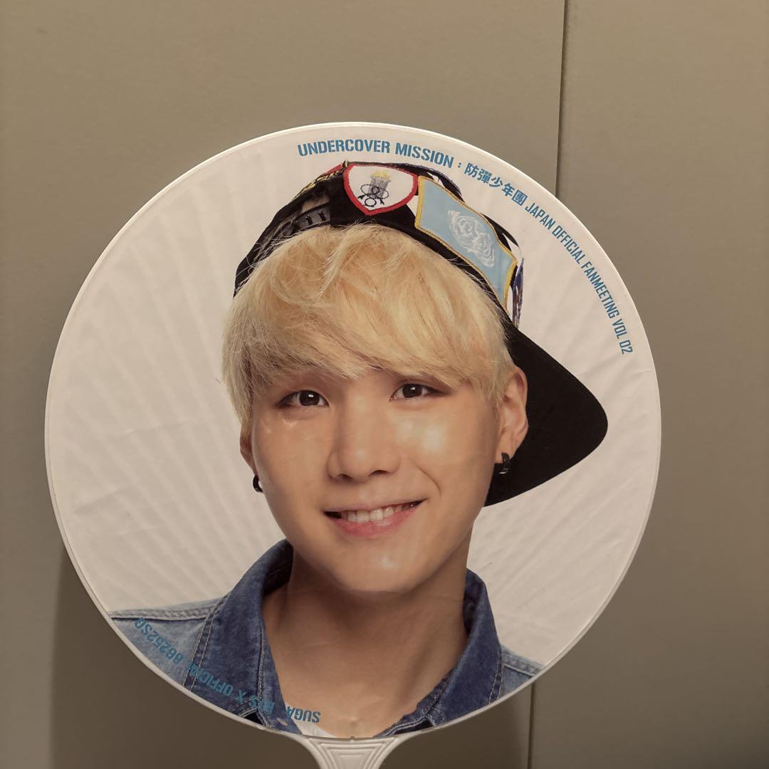

[USED] BTS Bangtan Boys Fan Uncover Suga Yoongi