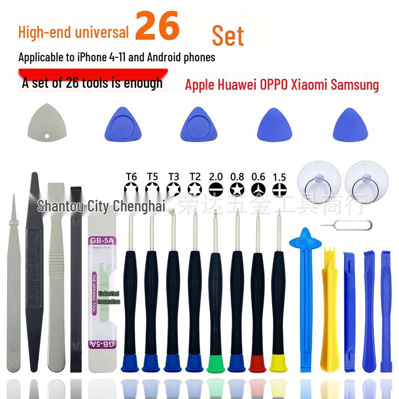 21-Piece Mobile Phone Repair Tool Set: Screwdrivers & 22-in-1 Multifunctional Pry Tool Combo