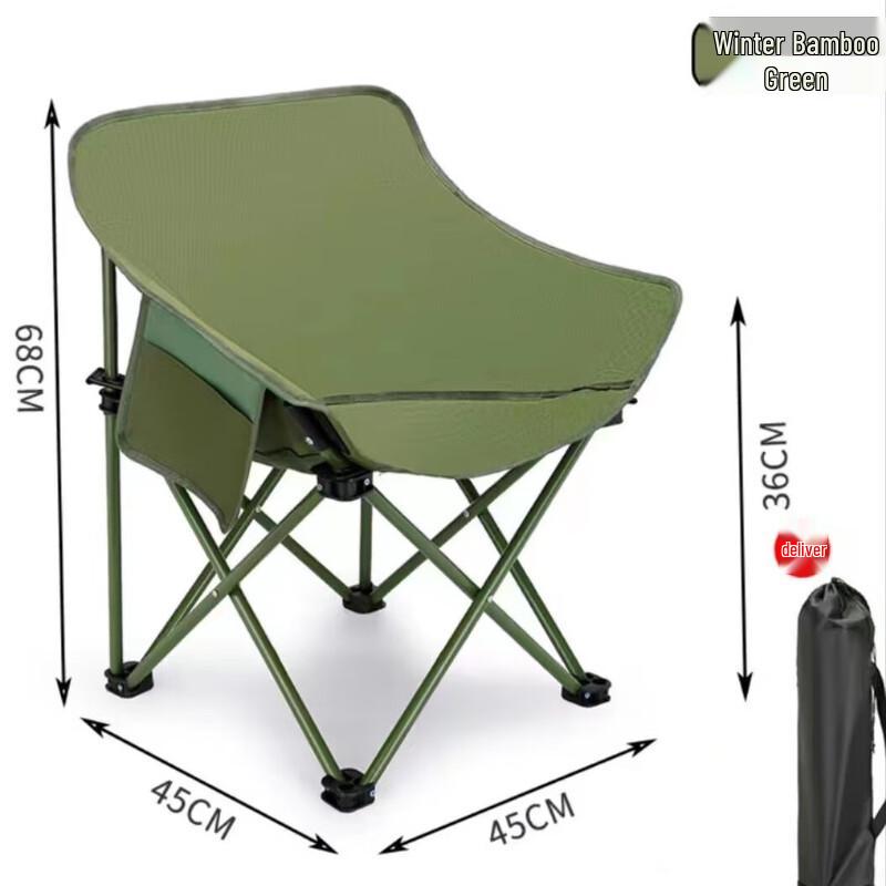 Portable Outdoor High-Back Folding Moon Chair