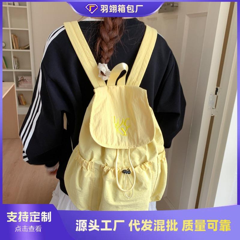 Nylon Cloth Backpack Women's Large-capacity New Casual Versatile Student Bag Mountaineering Bag Travel Backpack