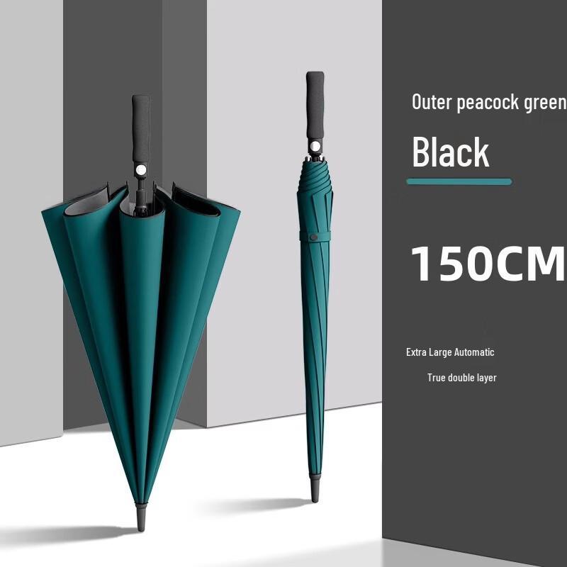 Hanyou Automatic Double-Layer Long-Handle Umbrella