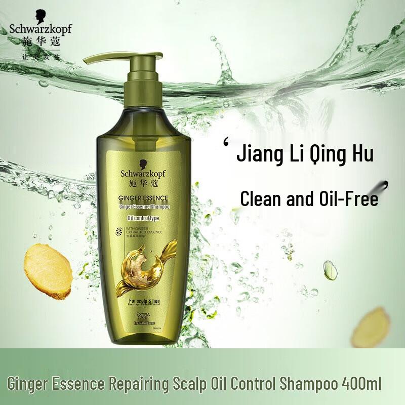 

Schwarzkopf Ginger Essence Scalp Repair & Oil Control Shampoo 400ml