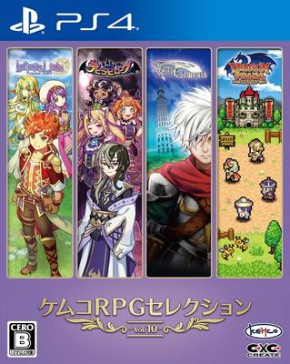 Kemco RPG Selection PS4 Vol.10 -