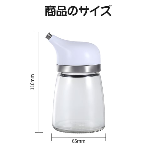 Liroyal Soy Sauce Dispenser, Condiment Container, One-Handed Use, 140ml, Olive Oil, Soy Sauce, Liquid, Drip-Resistant Storage Container, Washable Glas