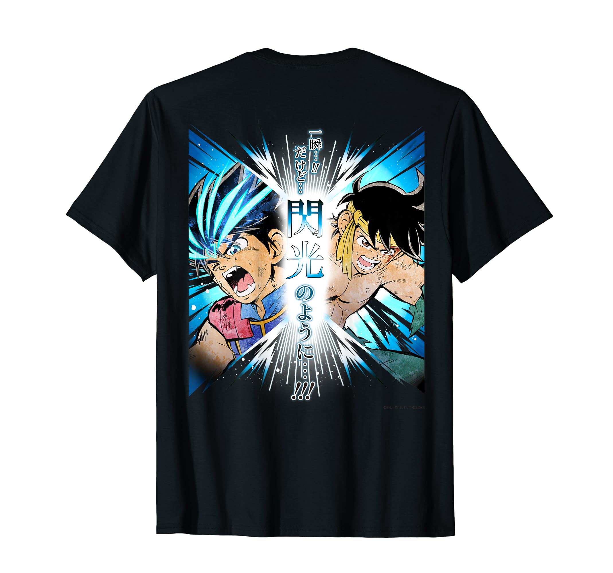 

[Back Print] Dragon Quest: The Adventure of Dai Famous Quote Design [Dai & Pop] T-Shirt