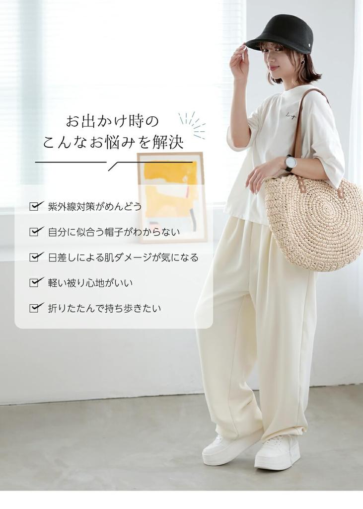 [Little&More] Paper Cap Straw Hat for Women, Paper Material, Adjustable Size, UV Protection, Khaki [Used]