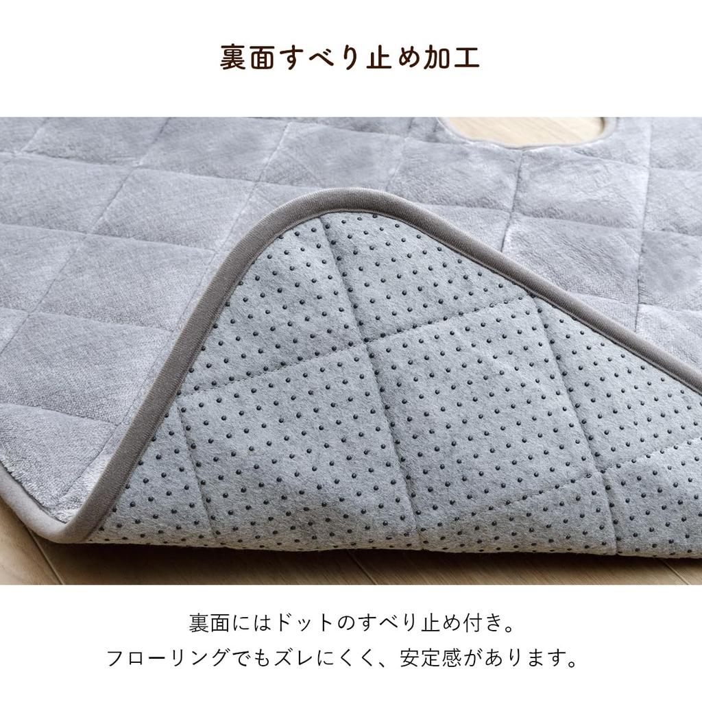 IKEHIKO H-Dig Rug, approximately 200 x 200 cm, beige, for sunken kotatsu tables. Washable, non-slip, insulated flannel carpet. #1341540027613