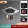 Three-Way Anti-Odor Drain Connector for Washing Machine & Dryer