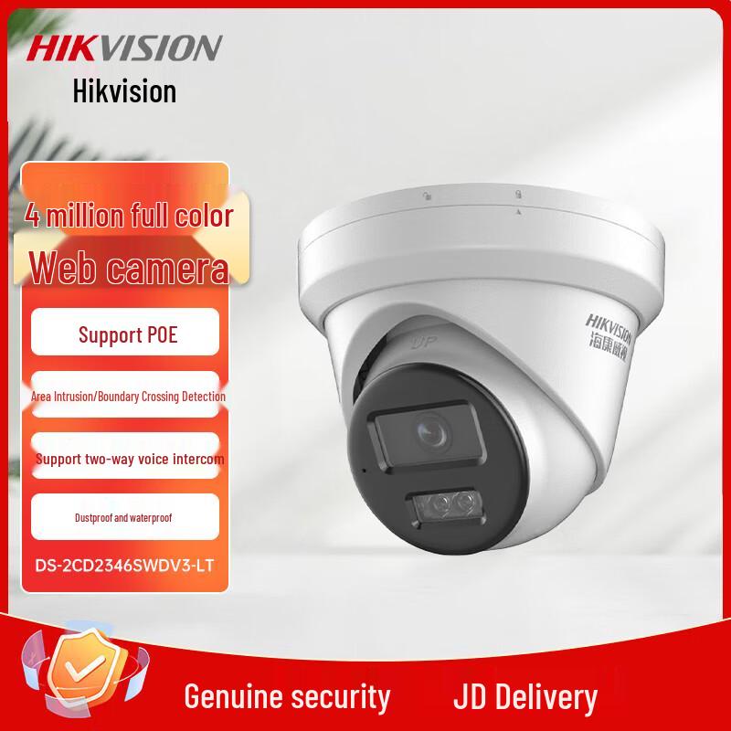 

Hikvision DS-2CD2346SWDV3-LT 4MP Full-Color PoE Dome Camera CN plug (adapter included)