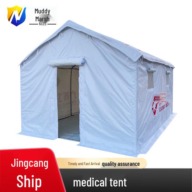 Nize Portable Medical Emergency Relief Tent