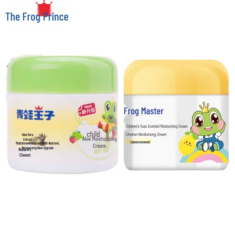 Frog Prince Baby Face Cream Set