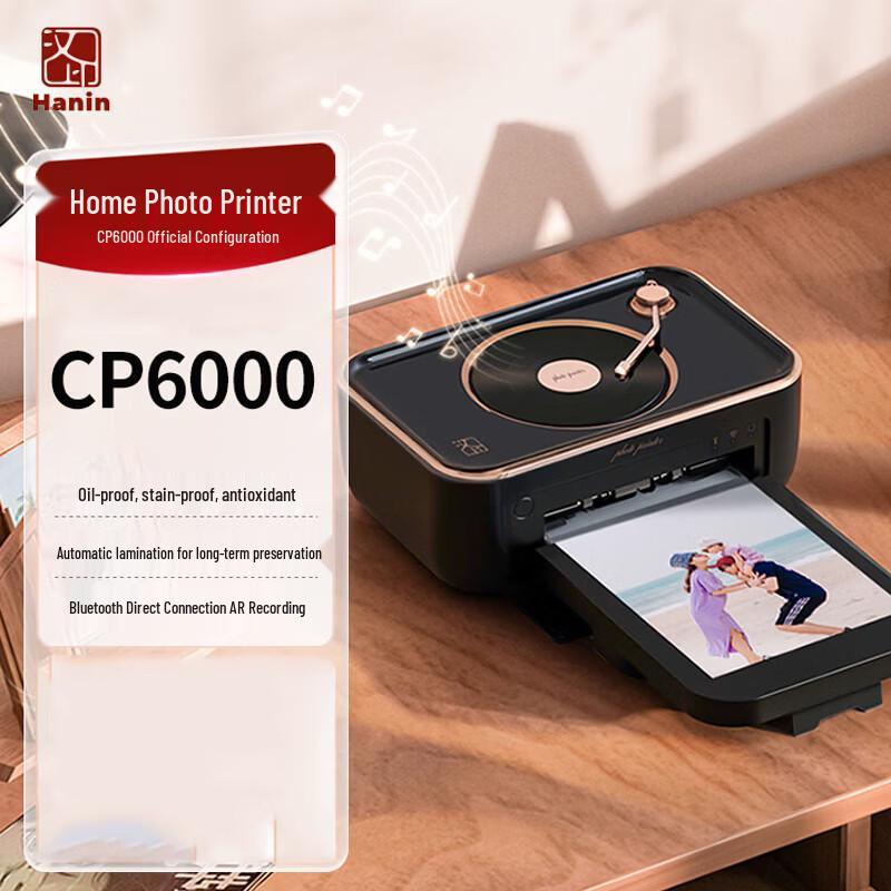 

Миттєвий фотопринтер HPRT CP6000 з бездротовим динаміком, штекер CN (адаптер в комплекті)