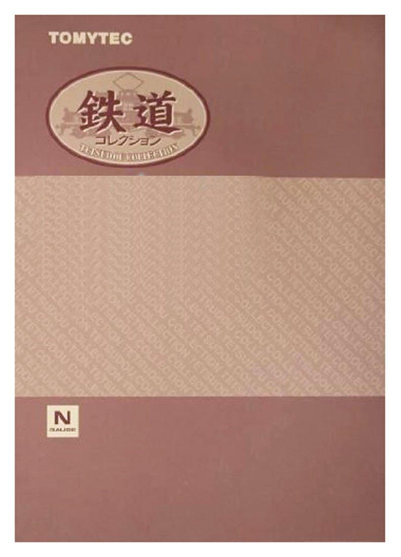 

Railway Collection 18th Edition Special Case
