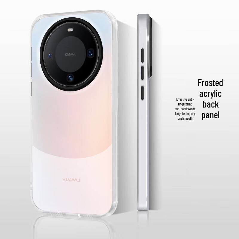 Huawei Series Gradient Frosted Soft-Edge Phone Case