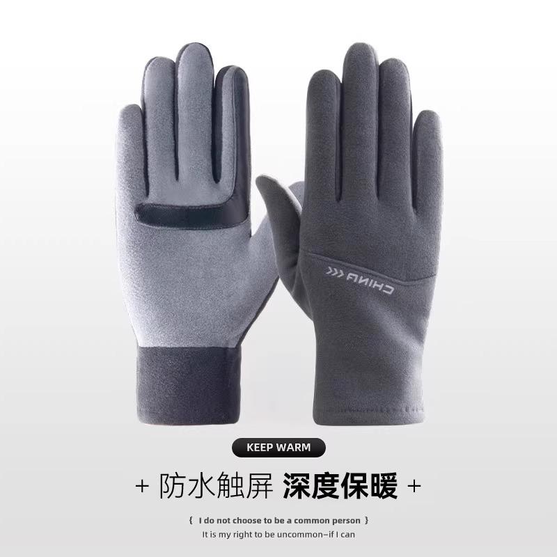 Warm Gloves Winter Men's Cold-proof Outdoor Velvet Thickened Cycling Anti-splashing Water-proof Touch-screen Fashionable Ski Gloves