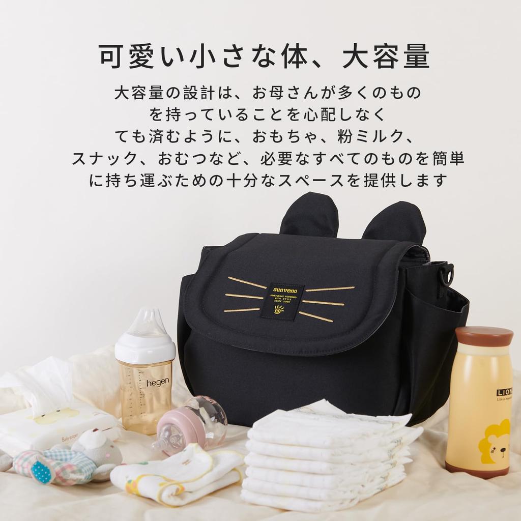 Sunveno Stroller Stroller Storage Mommy Attachable To Convenient Crossbody Perfect for Carrying Baby Essentials Bag, Bag, Bag, Stroller, One-Shoulder