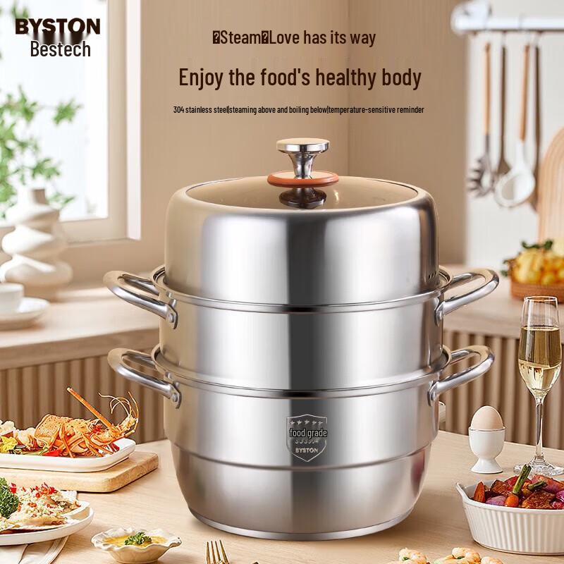 BST-086 30CM Stainless Steel Steamer