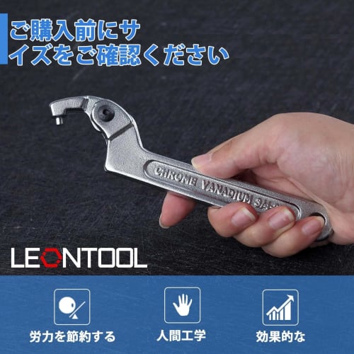 LEONTOOL Adjustable C-Spanner Hook Wrench, Rotating C-Pin Wrench, Multi-Function Adjustable, 19-51mm Round Head, CR-V Steel, Hook Lock Nut Wrench, Moo