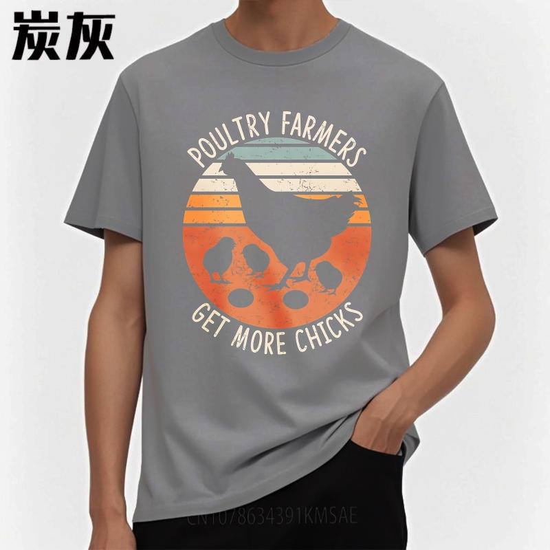 Solid Color Boys Short Sleeve Tshirt Daily Wear Poultry Farmers Get More Chicks Comfort Unisex Tees Summer Teeshirt Male Tops