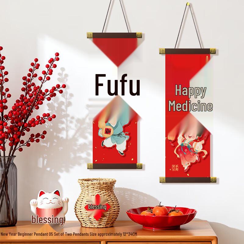 

2026 Year of the Horse Spring Festival Door Fu Hanging Ornament