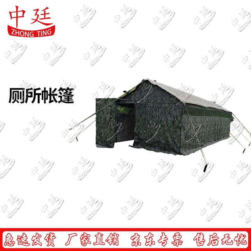Portable Outdoor Toilet Tent