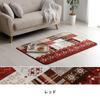 IKEHIKO Washable Flannel Rug, Charm, Approx. 180x180cm, Red, Square, 2 Tatami Mats, Nordic Style, Compatible with Underfloor Heating, #1274980242301