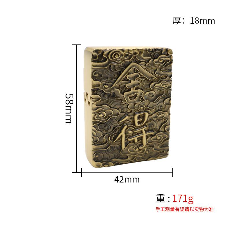 Peace Hotel Brother Fan Same Style Flamido Handmade Brass Kerosene Lighter