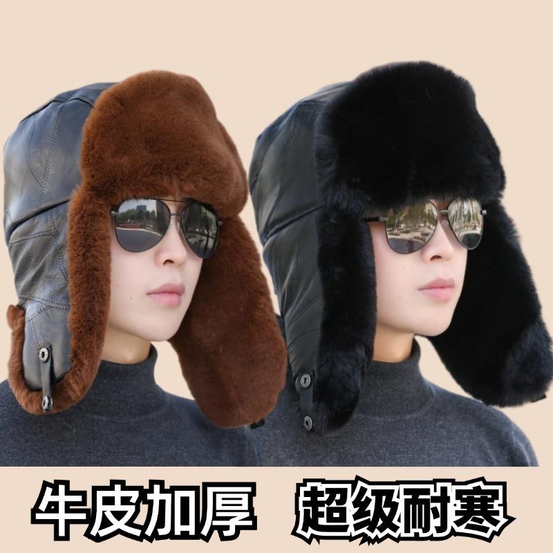 New cowhide windproof and cold ear protection cotton hat, piled and thickened winter fur warm hat