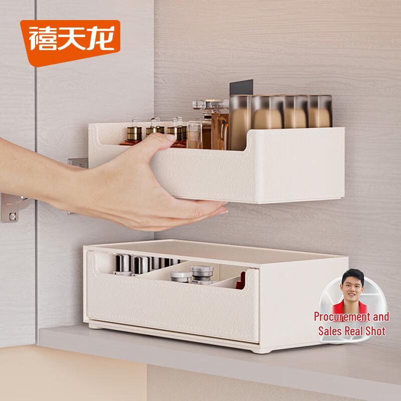 Xitialong Desktop & Mirror Cabinet Cosmetic Organizer
