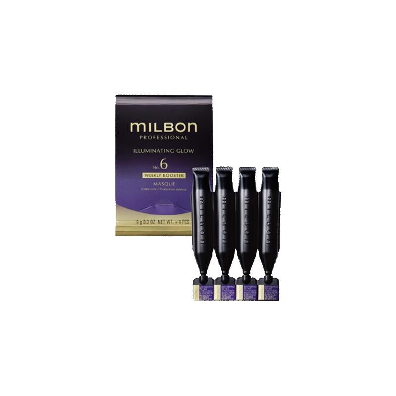 Milbon Plarmia Hair Care Cream 6