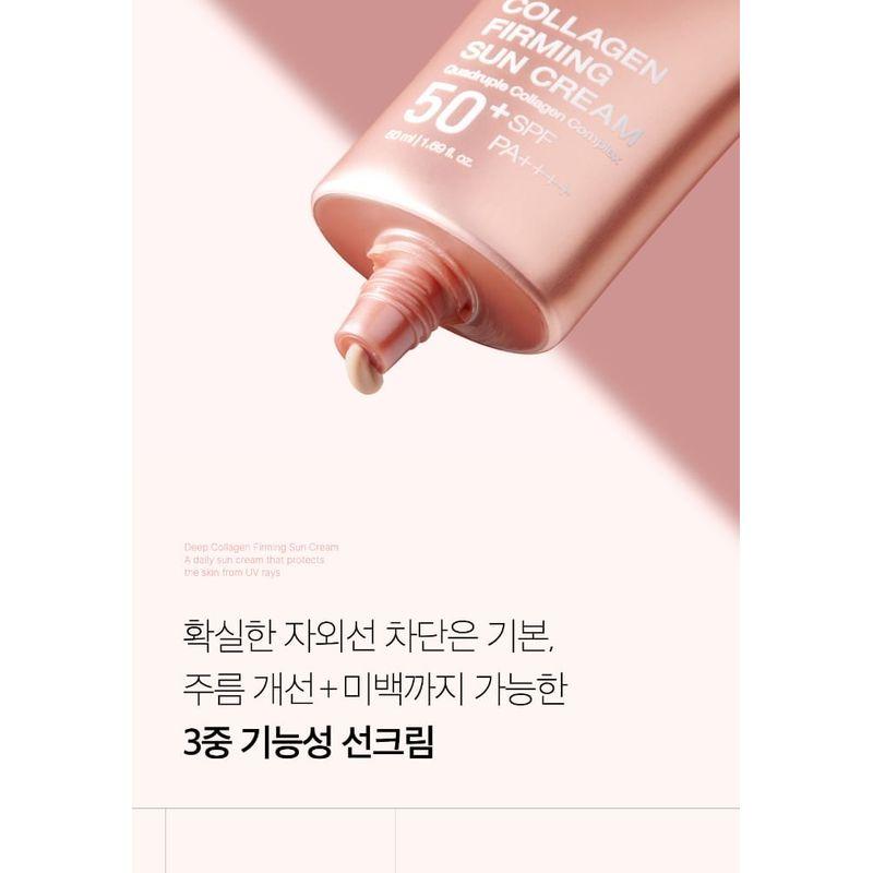 Medicube Kollagen Straffende Sonnencreme